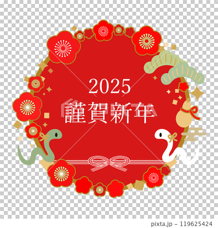 2025日式蛇插畫新年賀卡素材 2025日式蛇插畫新年賀卡素材 119625424