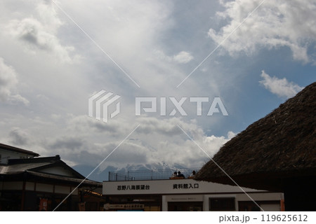 山梨県忍野八海 山梨県忍野八海 119625612