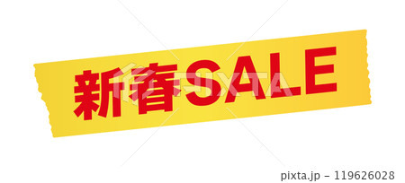 黄色いテープに新春SALEの文字のイラスト - シンプルで目立つセールの広告やPOPのデザイン素材 119626028