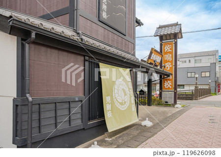 初夏の爽やかな青空が広がる磐田市見付の歴史ある街並み風景(静岡県) 119626098