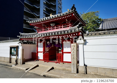 四天王寺支院・真光院（大阪府大阪市天王寺区） 119628700