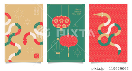Chinese New Year 2025 minimal card templates set in red, gold, green and white colors. Geometric zodiac Snake symbols. Translation - Happy New Year, Snake. Vector design for cover, poster, banner Chinese New Year 2025 minimal card templates set in red, gold, green and white colors. Geometric zodiac Snake symbols. Translation - Happy New Year, Snake. Vector design for cover, poster, banner 119629062