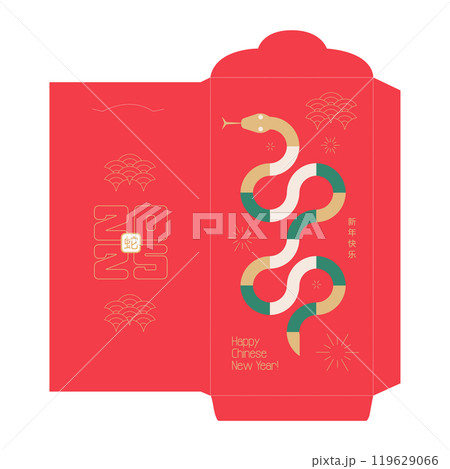 Modern minimalistic Chinese new year 2025 lucky money pocket for the year of the Snake. Trendy geometric red envelope for presents. Translation - happy new year, the Snake. Vector template Modern minimalistic Chinese new year 2025 lucky money pocket for the year of the Snake. Trendy geometric red envelope for presents. Translation - happy new year, the Snake. Vector template 119629066