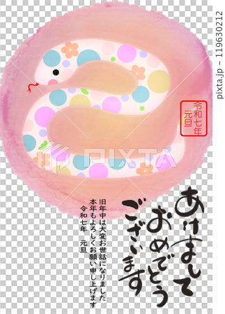 2025 New Year's card snake character (New Year's card character material) 119630212