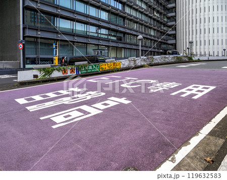 ETC専用の首都高速入口　路面標示 119632583