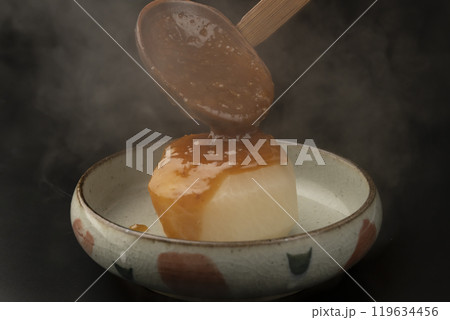 ふろふき大根　味噌だれを煮込んだ大根にかける 119634456