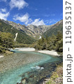 上高地『長野県』 119635137
