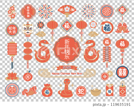 2025年蛇與農曆新年插畫集 119635191