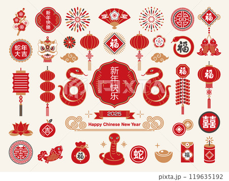 2025年 蛇と春節のイラストセット 119635192