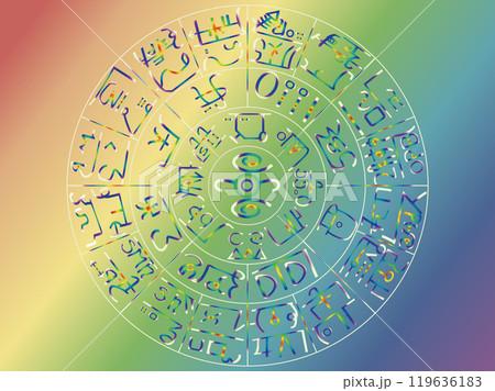 フトマニ図虹 119636183