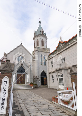 北海道函館市のカトリック元町教会 北海道函館市のカトリック元町教会 119636829