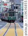 江ノ電 腰越の路面区間 119636855