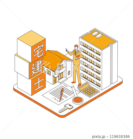 宅地建物取引士のイメージイラスト 宅地建物取引士のイメージイラスト 119638386