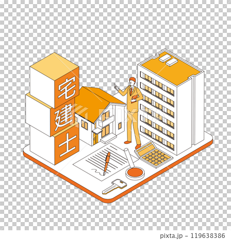 宅地建物取引士のイメージイラスト 宅地建物取引士のイメージイラスト 119638386
