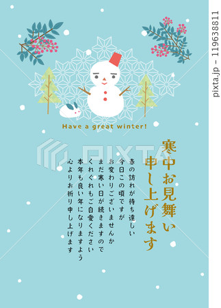 雪だるまの寒中見舞いテンプレート 119638811
