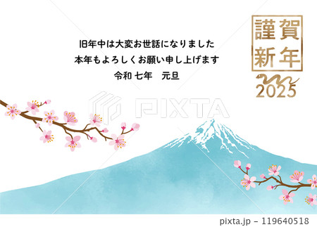蛇のアイコンと富士山　水彩タッチ - 2025 巳年　年賀状　挨拶文付き 119640518