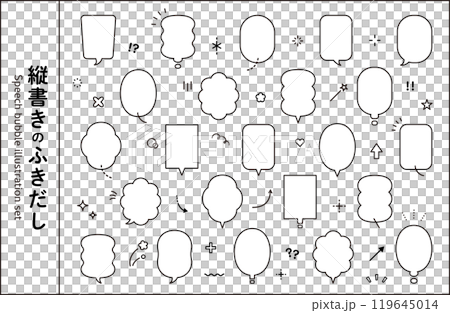 Vertical writing, simple, speech bubble, set, illustration, speech bubble, line drawing, design, frame, decoration, decorative border Vertical writing, simple, speech bubble, set, illustration, speech bubble, line drawing, design, frame, decoration, decorative border 119645014