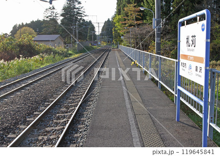 札苅駅　さつかり　Satsukari　sh02　道南いさりび鉄道 119645841