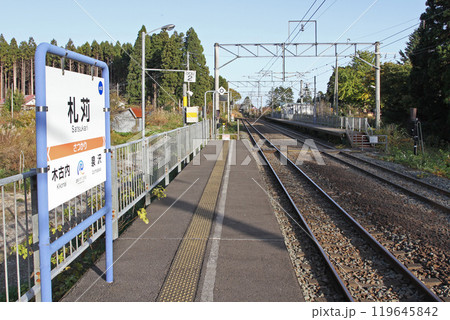 札苅駅 さつかり Satsukari sh02 道南いさりび鉄道 札苅駅 さつかり Satsukari sh02 道南いさりび鉄道 119645842