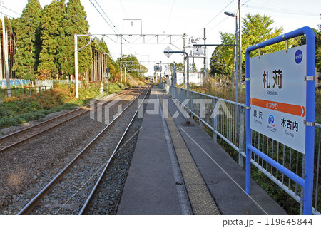 札苅駅　さつかり　Satsukari　sh02　道南いさりび鉄道 119645844