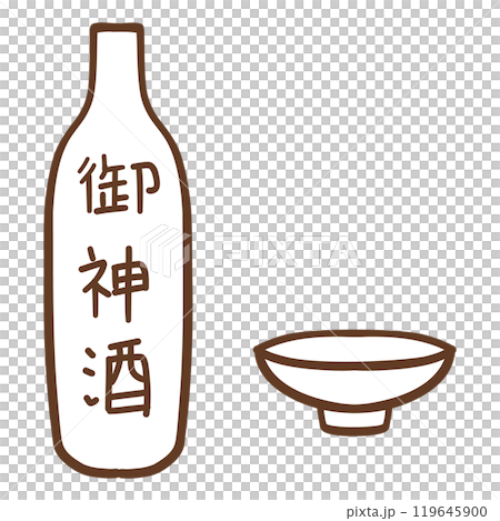 手描きの御神酒 手描きの御神酒 119645900