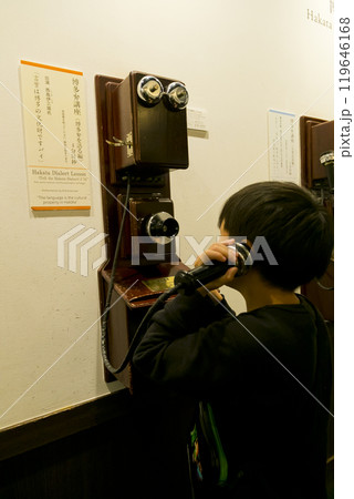 昔の電話 119646168