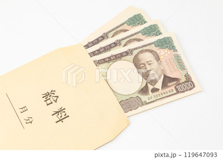 給料のお札のイメージ01 119647093