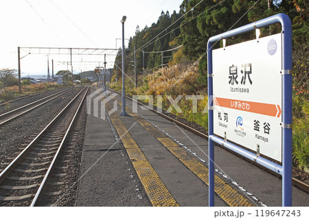 泉沢駅　いずみさわ　izumisawa　sh03　道南いさりび鉄道 119647243