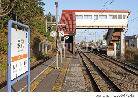 泉沢駅 いずみさわ izumisawa sh03 道南いさりび鉄道 泉沢駅 いずみさわ izumisawa sh03 道南いさりび鉄道 119647245