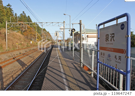 泉沢駅　いずみさわ　izumisawa　sh03　道南いさりび鉄道 119647247