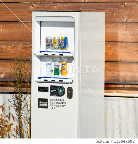 キャンプ場の自販機 キャンプ場の自販機 119648605