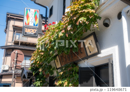 喫茶店 バグパイプ 喫茶店 バグパイプ 119648671