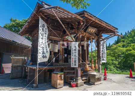 会津若松 さざえ堂 119650582