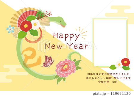 巳年　年賀状テンプレート　ヘビと花の写真入り年賀状 119651120