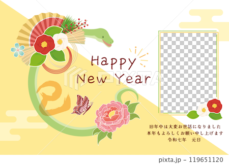 巳年　年賀状テンプレート　ヘビと花の写真入り年賀状 119651120
