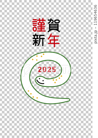 2025年巳年の年賀状テンプレート37の1 2025年巳年の年賀状テンプレート37の1 119654636