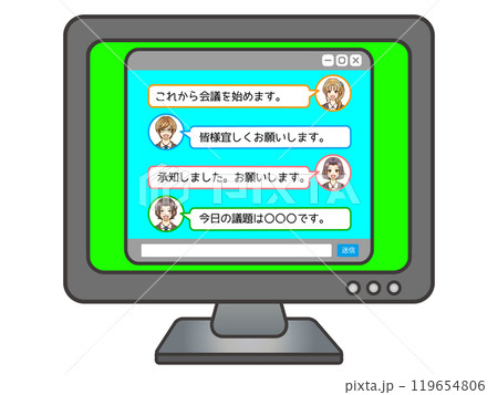 PCでチャットする会社員男女のイラスト素材 119654806