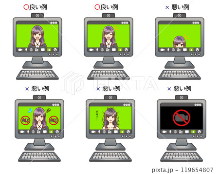 パソコンでWEB会議する会社員の良い例と悪い例のイラスト素材 119654807