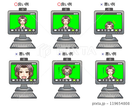 パソコンでWEB会議する会社員の良い例と悪い例のイラスト素材2 119654808