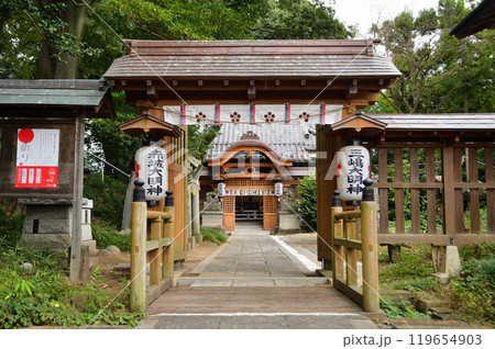 明和總鎮守 上州三嶋神社 明和總鎮守 上州三嶋神社 119654903