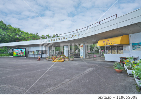【富山市ファミリーパーク】 富山県富山市古沢 119655008