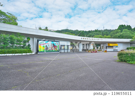 【富山市ファミリーパーク】 富山県富山市古沢 119655011