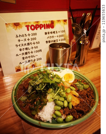 神田のキッチンの全のせカレー 神田のキッチンの全のせカレー 119655633