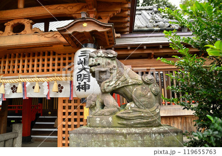 明和總鎮守 上州三嶋神社 明和總鎮守 上州三嶋神社 119655763