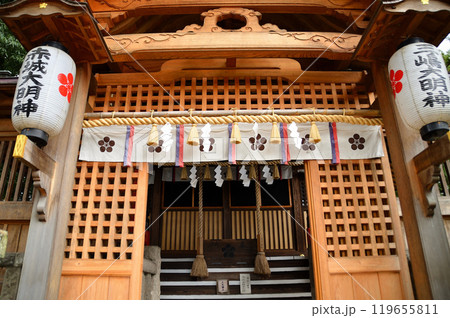 明和總鎮守 上州三嶋神社 明和總鎮守 上州三嶋神社 119655811