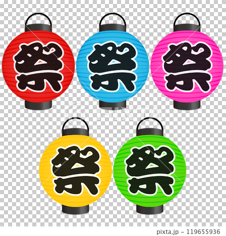 Colorful lantern illustration 119655936