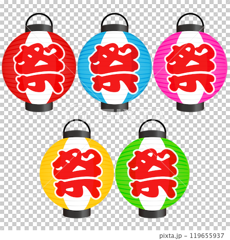 カラフル提灯のイラスト カラフル提灯のイラスト 119655937