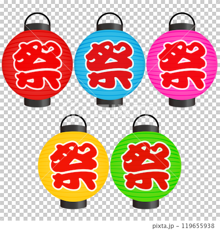 カラフル提灯のイラスト カラフル提灯のイラスト 119655938