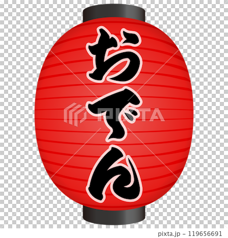 紅燈籠插畫 119656691