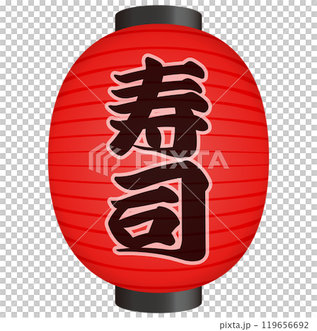 Red lantern illustration 119656692